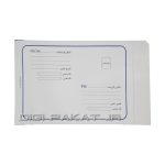 پاکت پستی A4 متالایز