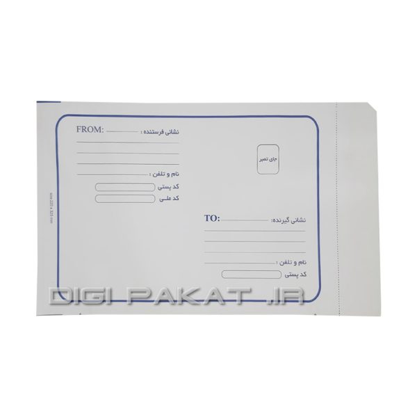 پاکت پستی A4 متالایز