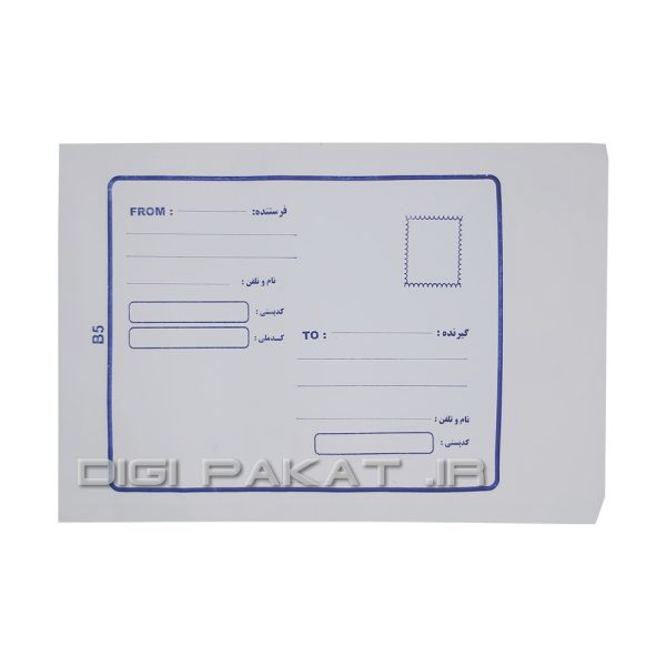 پاکت پستی A5 متالایز