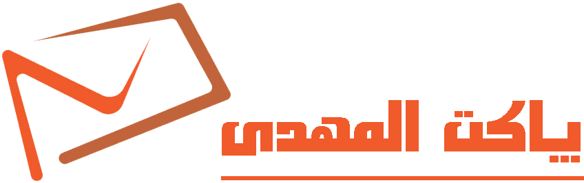 پاکت سازی المهدی | تولیدی پاکت | پاکت اداری | فروشگاه اینترنتی دیجی پاکت